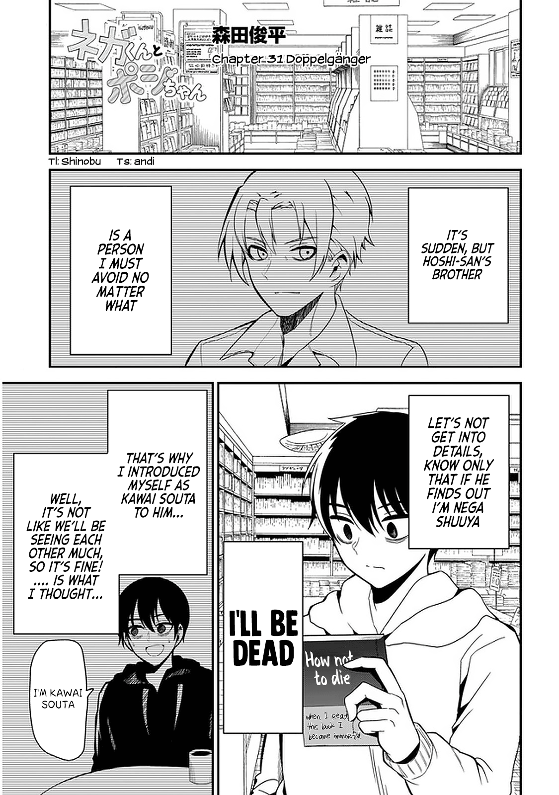 Nega-kun and Posi-chan Chapter 31 1